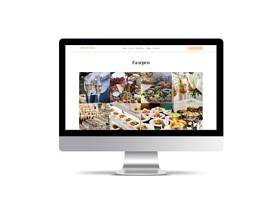 АйПи Кейтеринг - Лендинг для кейтеринговой компании (ipdesign.catering) - решение для Битрикс