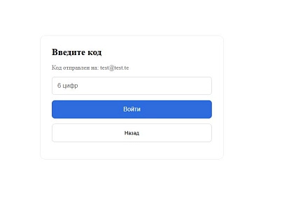 Умная OTP-авторизация и регистрация для 1С-Битрикс: Управление сайтом (abcwww.otpauth) - решение для Битрикс