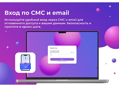 Сотбит: Розница Про – готовый шаблон интернет-магазина (sotbit.b2cpro) - решение для Битрикс