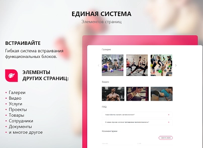 PR-Volga: Фитнес клуб. Готовый корпоративный сайт (prvolga.newfitness2) - решение для Битрикс