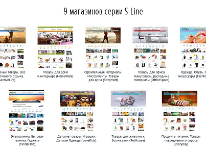 DomMart: товары для дома и интерьера, посуда. Шаблон на Битрикс (рус. + англ.) (redsign.homeware) - решение для Битрикс