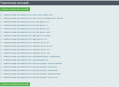 AdPar — автоматическая интеграция с B2B Netlab (insmart.partnersnetlab) - решение для Битрикс