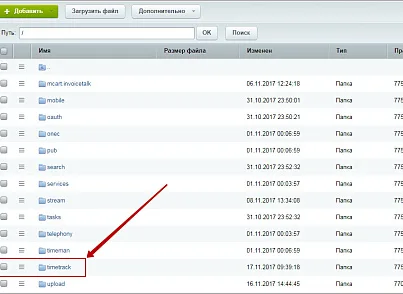 Трудозатраты по проекту (mcart.sumworkingtime) - решение для Битрикс