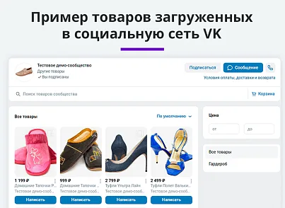 Выгрузка каталога товара в YML (яндекс) формате  (arturgolubev.yml) - решение для Битрикс