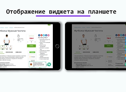 Модуль плавающей кнопки для быстрой связи с клиентом (ilyaaleksandrov.chatpanel) - решение для Битрикс