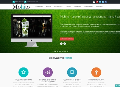 Mohito: Адаптивный корпоративный сайт (bizsolutions.mohito) - решение для Битрикс