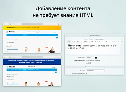 Модуль для создания объявлений в шапке сайта на CMS 1С-Битрикс (inraise.adinheader) - решение для Битрикс