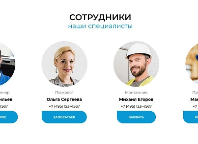 AXi.LAND (gedestudio.axiland) - решение для Битрикс