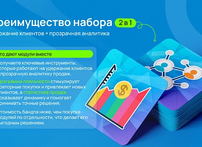 Бандл: Интернет-магазин Lite (skyweb24.bundleshoplite) - решение для Битрикс