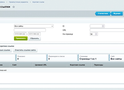 Промежуточные редиректы (kommutator.externalredirect) - решение для Битрикс