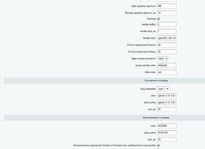 44labs: Посты из ВК (s44labs.vkposts) - решение для Битрикс