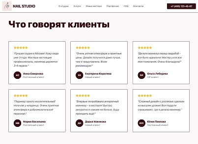 Nail (dsst.nail) - решение для Битрикс