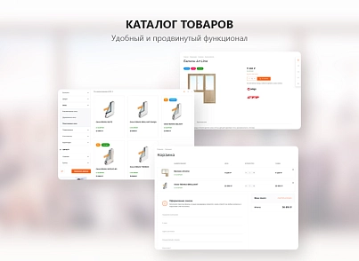 PR-Volga: Пластиковые окна. Готовый корпоративный сайт (prvolga.newwindows2) - решение для Битрикс
