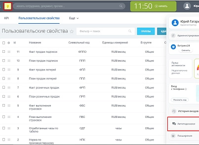 Автоподсказки (lion.hints) - решение для Битрикс