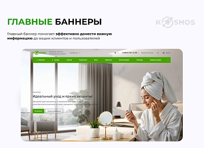 INTEC.Kosmos LITE - интернет-магазин на платформе 1С-Битрикс для редакции "Старт" и "Стандарт" (intec.kosmoslite) - решение для Битрикс