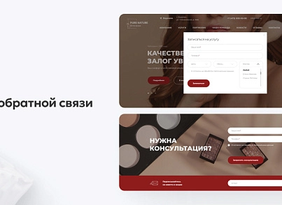 Team-B - Сайт Эстетическая косметология (teamb.topcosmetic) - решение для Битрикс