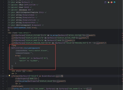 Блочный редактор (hooli.editor) - решение для Битрикс