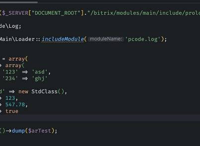 Вывод и логирование отладочной информации для разработчиков (pcode.log) - решение для Битрикс