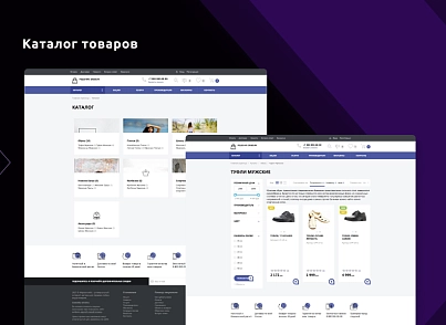 Универсальный интернет-магазин DIGISUN (alkodesign.shop) - решение для Битрикс