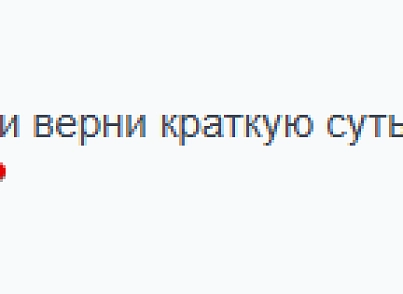 Bestrank AI Коннектор. Решения для бизнеса (bestrank.businessaihelper) - решение для Битрикс