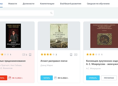 Улей: Библиотека (ithive.library) - решение для Битрикс