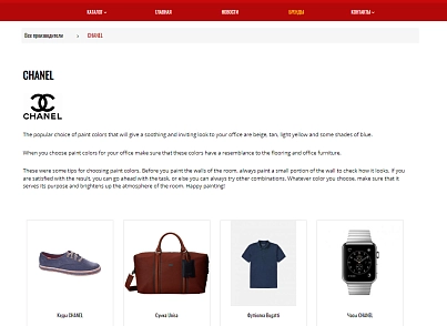 Pvgroup.Fashion - Интернет магазин модной одежды и аксессуаров №60135 (pvgroup.60135) - решение для Битрикс