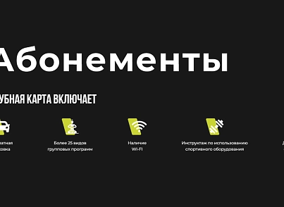 Шаблон сайта спортивной тематики (krivovnet.sportclub) - решение для Битрикс