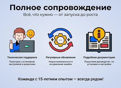 МаркетПро: интернет-магазин и мобильное приложение (astdesign.marketpro) - решение для Битрикс