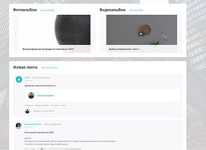 Улей: Главная страница (ithive.homepage) - решение для Битрикс