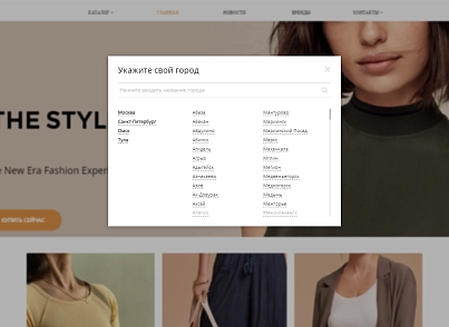 Pvgroup.Fashion - Интернет магазин модной одежды №60159 (pvgroup.60159) - решение для Битрикс