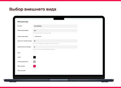Bquadro: Пошаговый обучающий тур по сайту (bquadro.pagetourpro) - решение для Битрикс