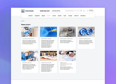 whatAsoft: Интернет-магазин «Малый Бизнес» (whatasoft.shopsb) - решение для Битрикс