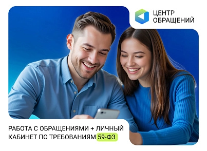 АЛЬФА: Центр обращений (redsign.support) - решение для Битрикс