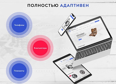 Prymery:Auto - Интернет-магазин автозапчастей (prymery.auto) - решение для Битрикс