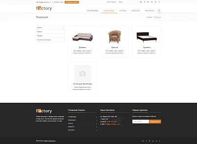 Factory: типовой сайт производственной компании (bizsolutions.factory) - решение для Битрикс