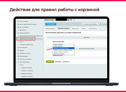 Bquadro: Конструктор наборов (bquadro.setconstructor) - решение для Битрикс