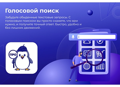 Сотбит: Умный поиск Про – поиск по картинке, исправление ошибок, ИИ, приоритизация и исключения (sotbit.smartsearchpro) - решение для Битрикс