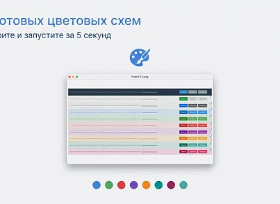 Плашка кукис и генератор политики конфиденциальности (s44labs.cookieconsent) - решение для Битрикс
