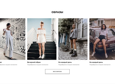 Отраслевой интернет-магазин одежды, обуви и аксессуаров «Крайт: Одежда.Fashion» (krayt.brandsalon) - решение для Битрикс