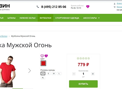 Избранное (lyrmin.favorite) - решение для Битрикс