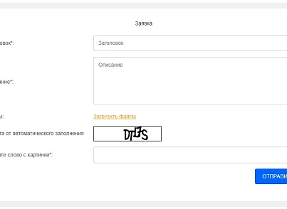 АРАМА: Техподдержка (arama.support) - решение для Битрикс