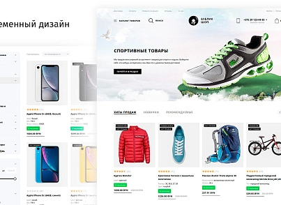 Бублик Шоп: интернет-магазин для малого и среднего бизнеса (nikolaus.minishop) - решение для Битрикс