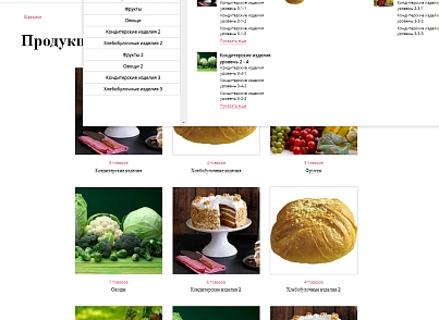 Pvgroup.Food - Интернет магазин кондитерских изделий и продуктов питания №60145 (pvgroup.60145) - решение для Битрикс