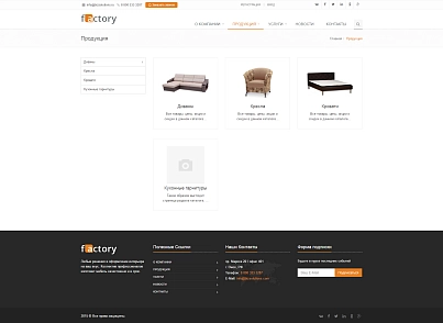 Factory: типовой сайт производственной компании (bizsolutions.factory) - решение для Битрикс