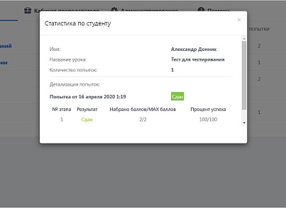 Уроки и тесты (westpower.urokiitestybox) - решение для Битрикс
