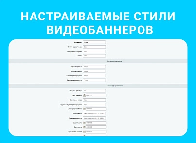 Видео виджет (custodev.videowidgets) - решение для Битрикс