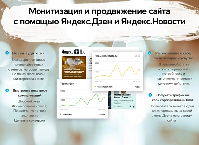 Media-pro:новостной портал,сайт СМИ,журнал,блог и др. (webstudiosamovar.mediapro) - решение для Битрикс