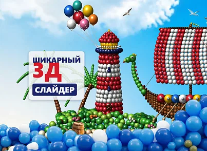 Параллакс Баннер (ox8ru.parallaxbanner) - решение для Битрикс