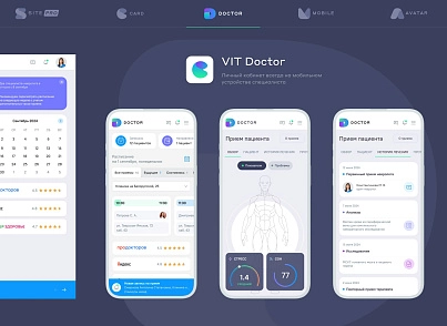 Сайт многопрофильной клиники, медицинского центра (vit.clinicpro) - решение для Битрикс