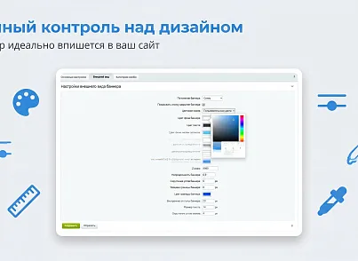 Плашка кукис и генератор политики конфиденциальности (s44labs.cookieconsent) - решение для Битрикс